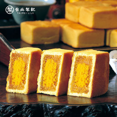 犁記鳳梨蛋黃酥鳳梨酥傳統(tǒng)糕點(diǎn)零食小吃特色食品休閑美食