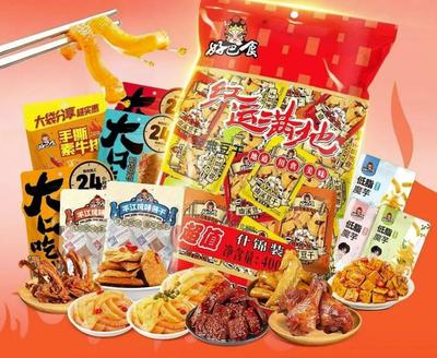 徽記食品亮相SIAL西雅國際食品展,邀您領(lǐng)略舌尖上的新"食"力