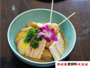 小火鍋底料火鍋培訓班特色小吃火鍋學習