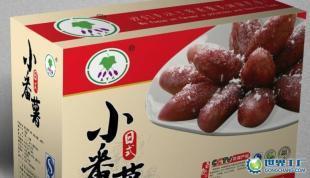 供應酒店特色菜,酒店食品,速凍小紅薯_食品、飲料_世界工廠網(wǎng)中國產品信息庫