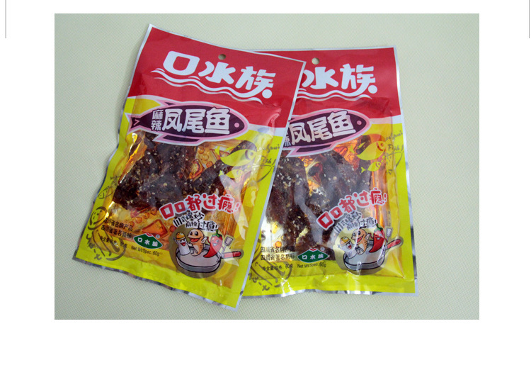 四川特色產(chǎn)品 旅游食品 口水族鳳尾魚60g 袋裝休閑食品.