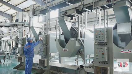 培育農產品(食品)深加工高成長企業(yè) 推進生態(tài)特色食品產業(yè)轉型升級