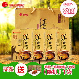 銀祥直通車圖創(chuàng)意裝修食品頁面設計 特制熟食 活力 零食 廈門地標性特色美食 主圖促銷頁面設計