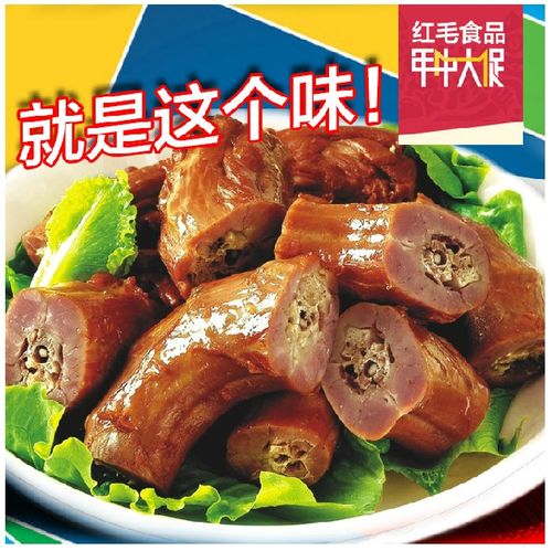 紅毛鴨脖 香辣鹵味，休閑零食的美味之選